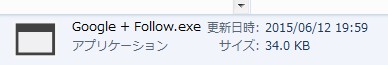 google+の自動フォローツールがようやく完成間近です