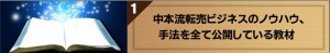 capture1