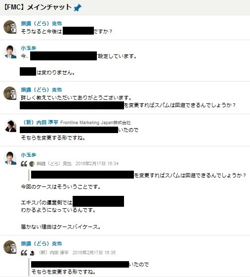 小玉歩The Mail Magazineの本題に入ります