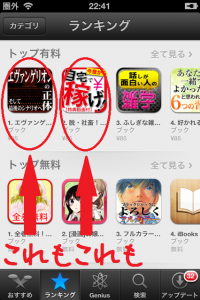 KKG電子書籍マーケティングメソッドをオススメしない理由
